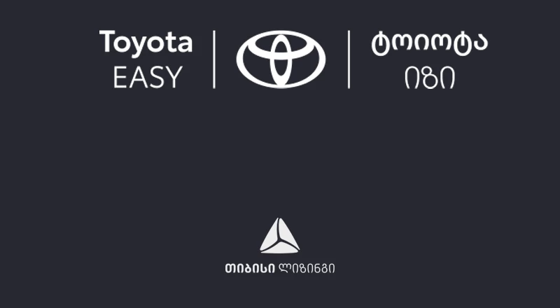 Offer Secondary Image Предложение от Toyota Center Tegeta