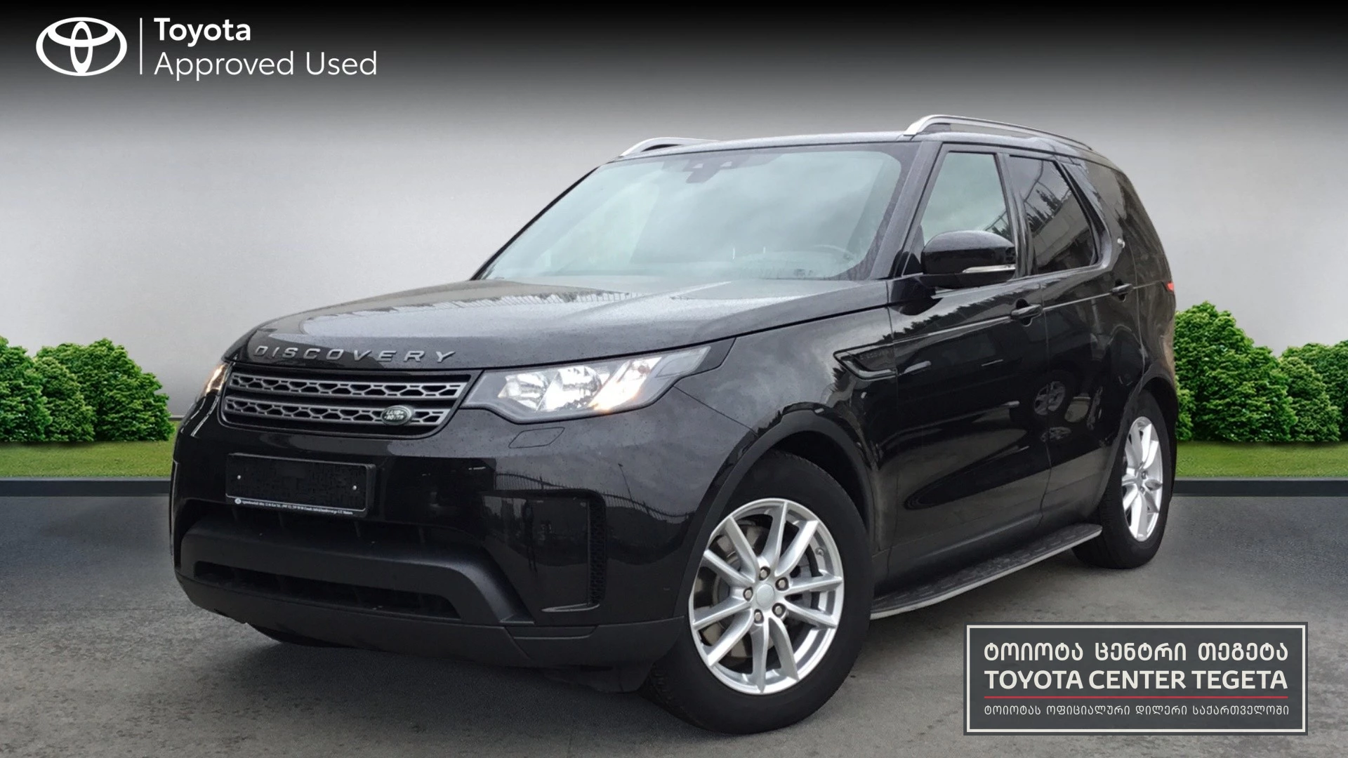 Main Image Land Rover Discovery