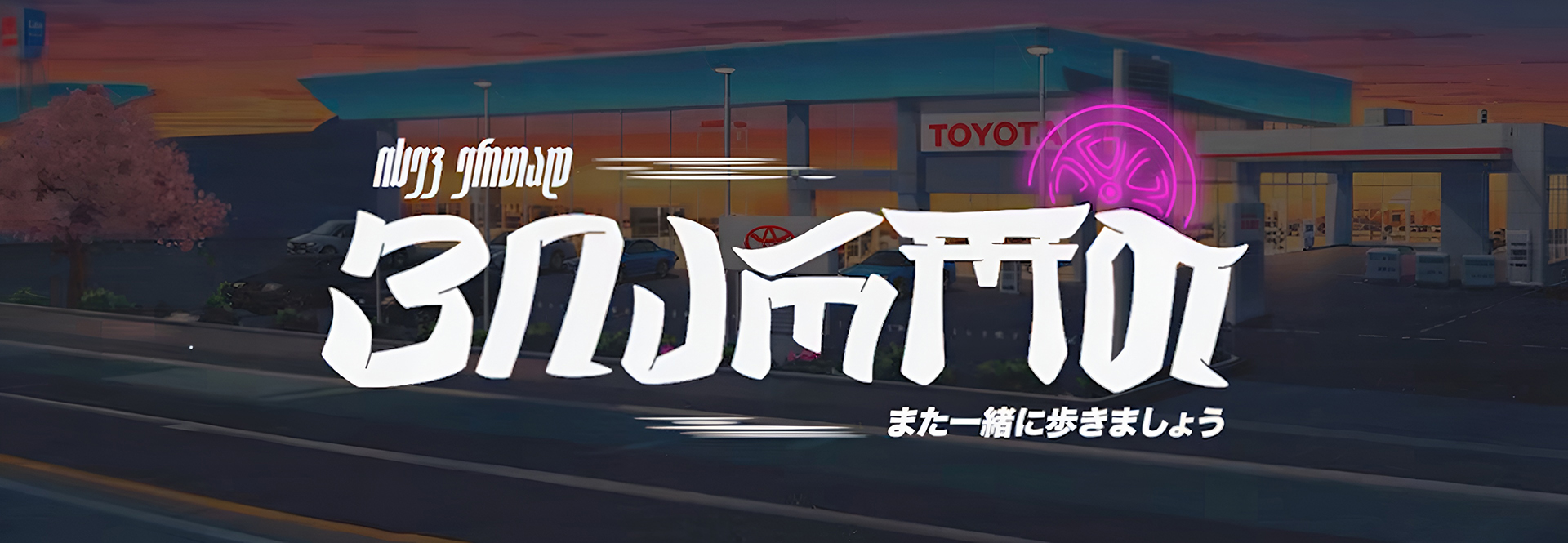 toy cover1