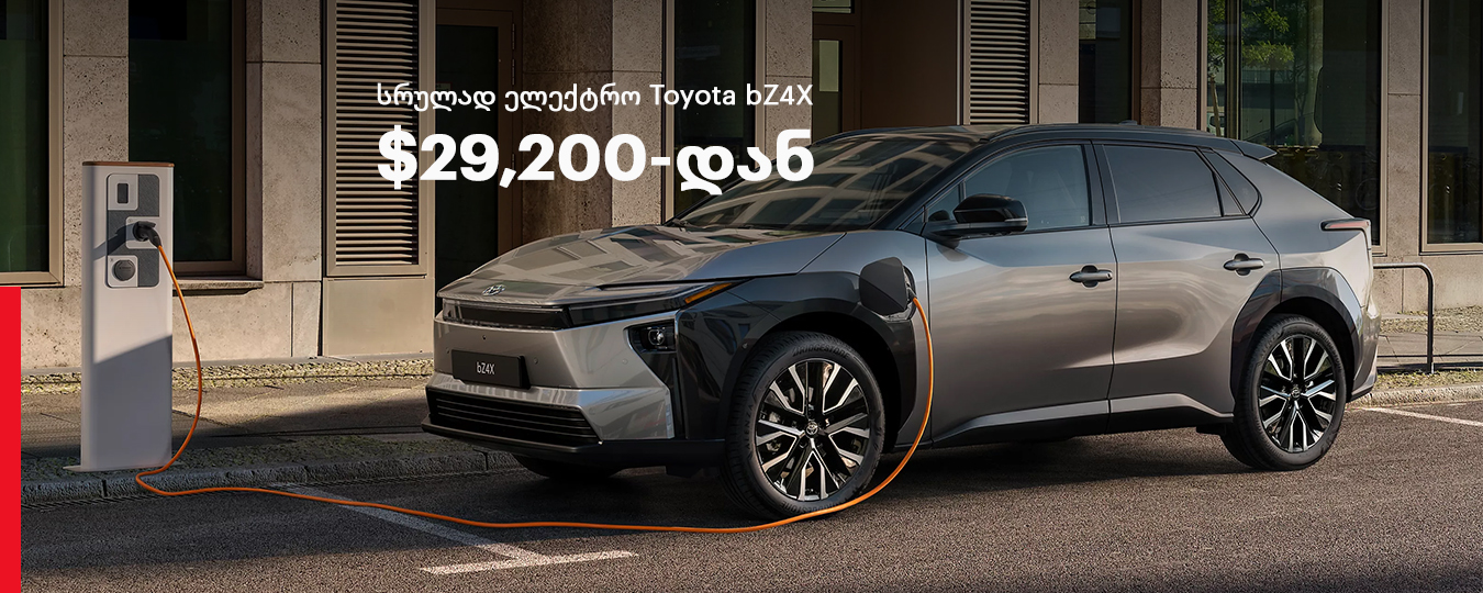 Offer Image შეიძინე სრულად ელექტრო Toyota bZ4X განახლებულ ფასად - $29,200-დან